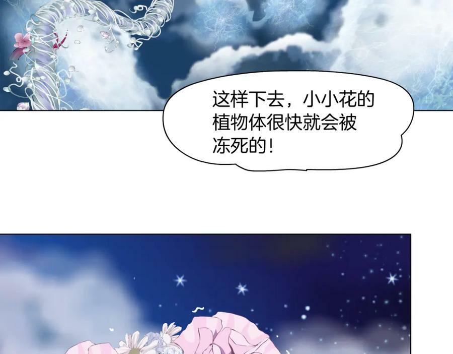 232【脑洞篇】作者被抓走了！15