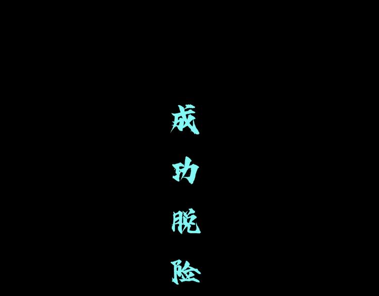 第39集 你在暗示我！？3