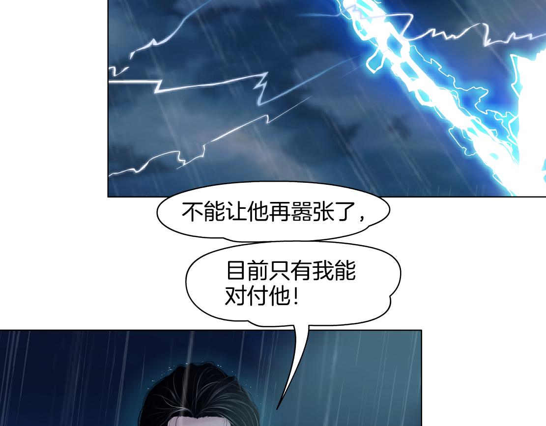 143【决战篇】太嚣张了！29
