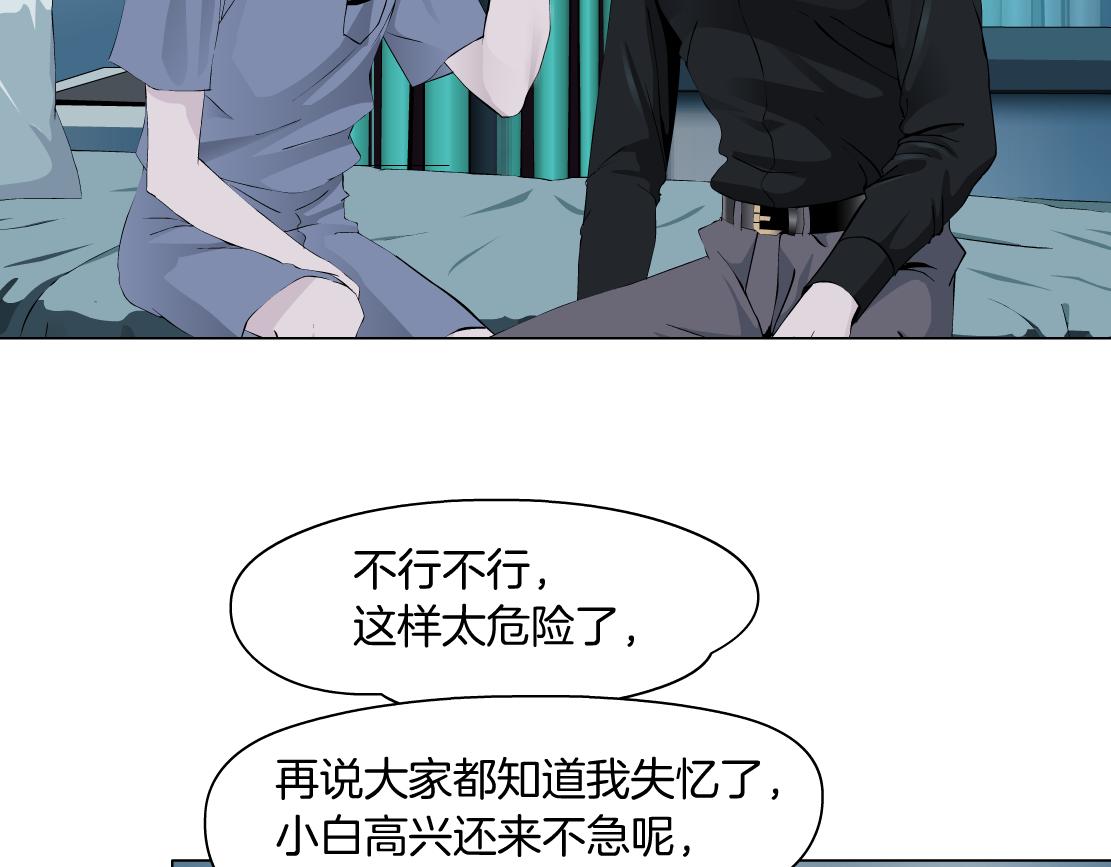 104【激情篇】小白脸红了58