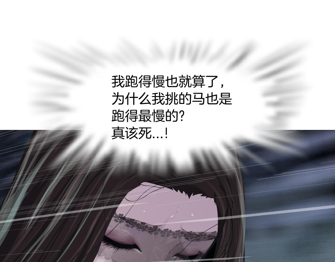 174【反派篇】翻脸36