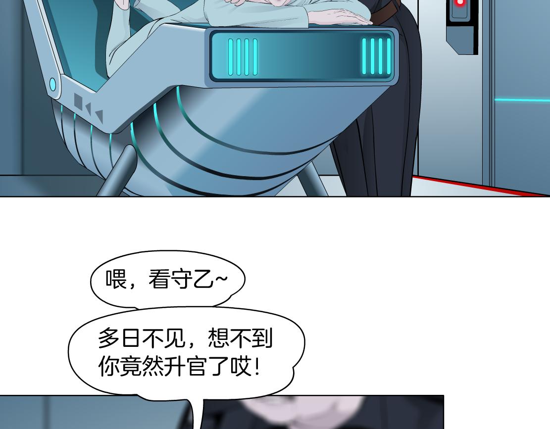 183【反派篇】本软翻白眼60