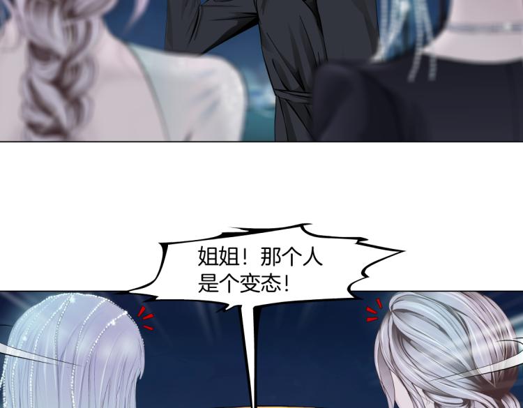 第46话 人类高颜值男性44