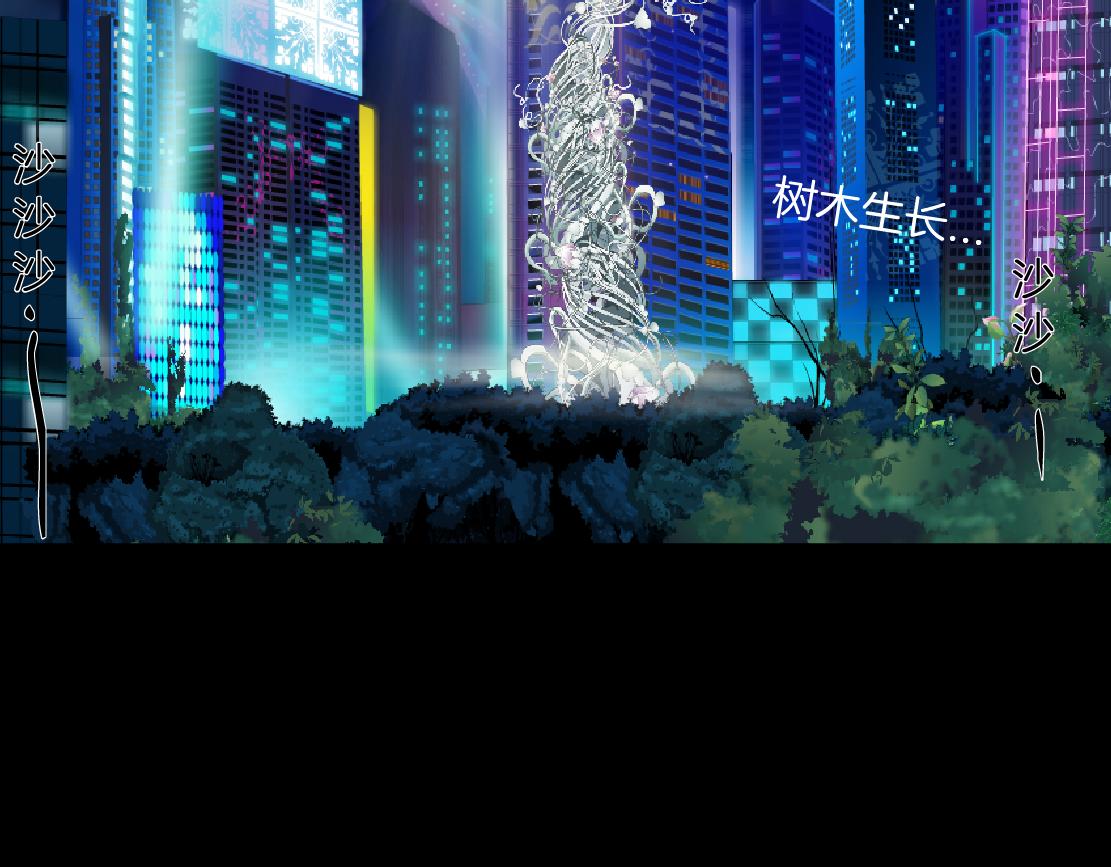 154【反派篇】毒藤女6