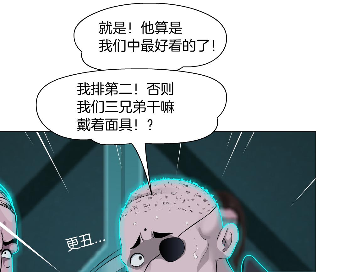 88【狂暴篇】最帅的那个！32