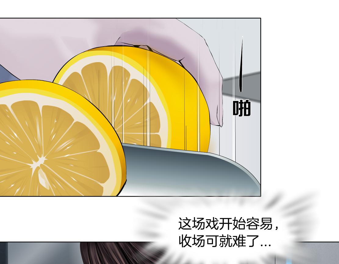 69【狂暴篇】黑则武受伤了！37