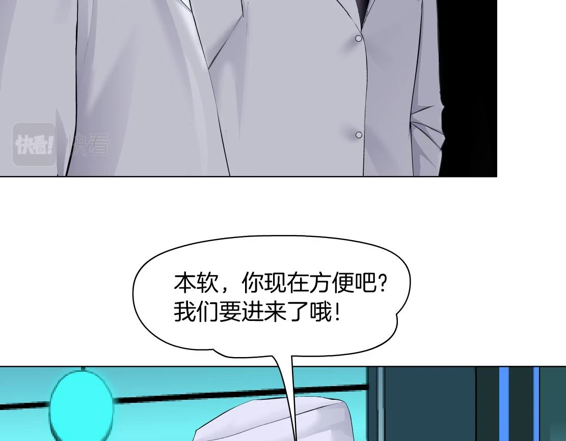 191【反叛篇】下了一个套65