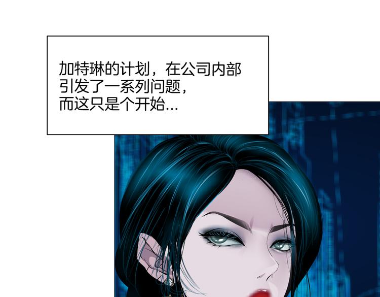 第18话 别怕，有我在！99