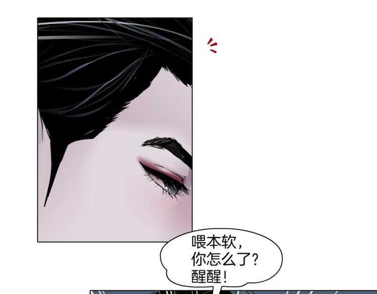 第41集 技能合体了？70