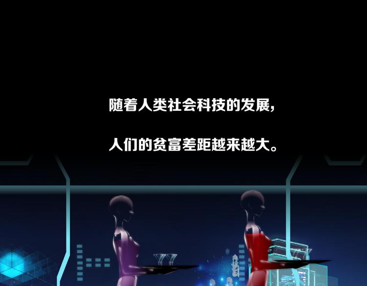 第1话 罪恶都市12
