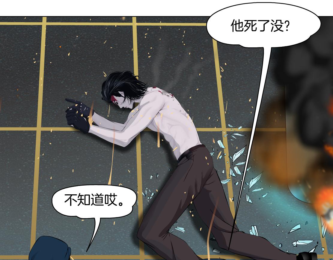 95【狂暴篇 】我只在乎你！57