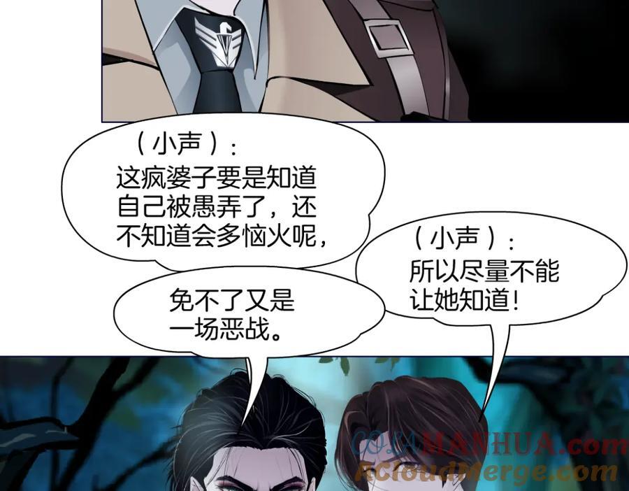 235【脑洞篇】恋爱脑！12