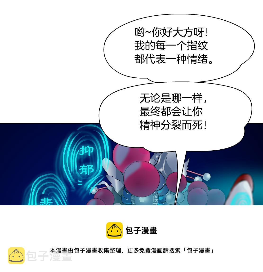 120【激情篇】不那么疼了80
