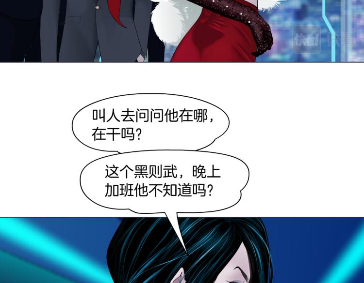 第53话 我今晚不走了！4