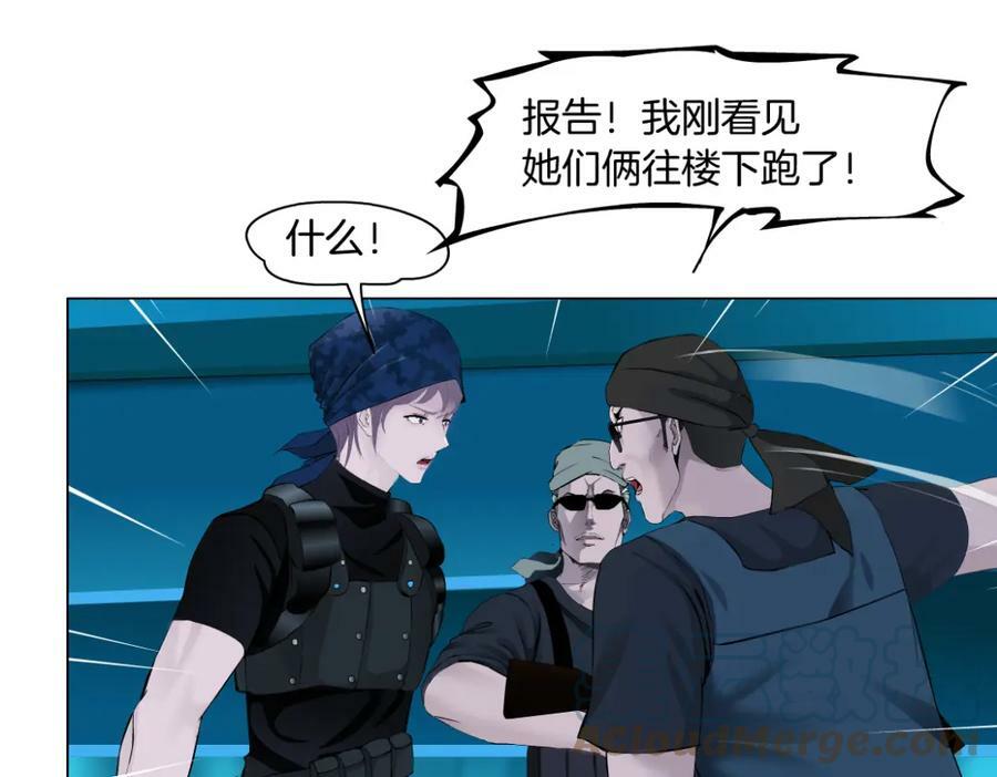 197【反派篇】嫁财神60