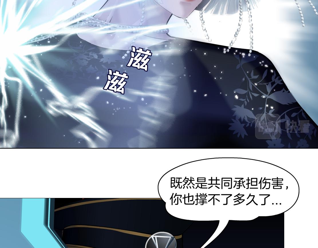 125【激情篇】sa姐小心！62