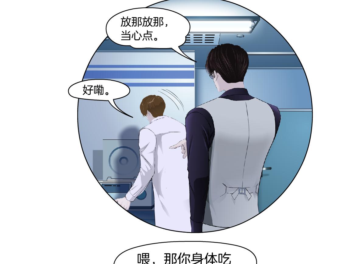 160【反派篇】谁管钱？10