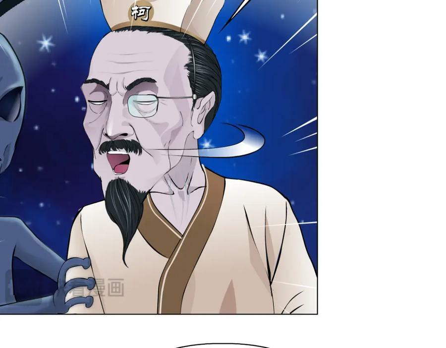 232【脑洞篇】作者被抓走了！51