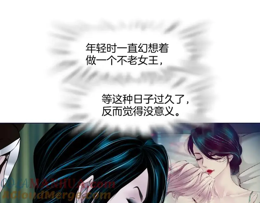 264【事业篇】小花的反击9