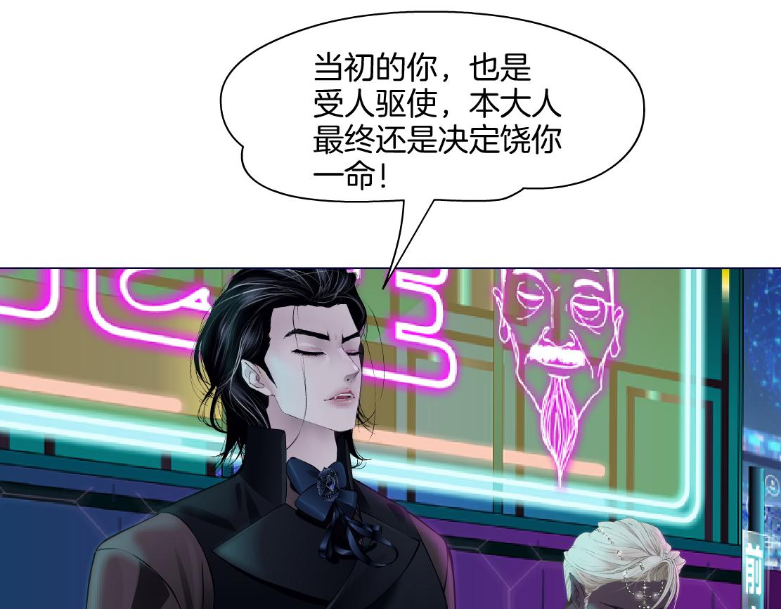 【167】反派篇】本软小心！8