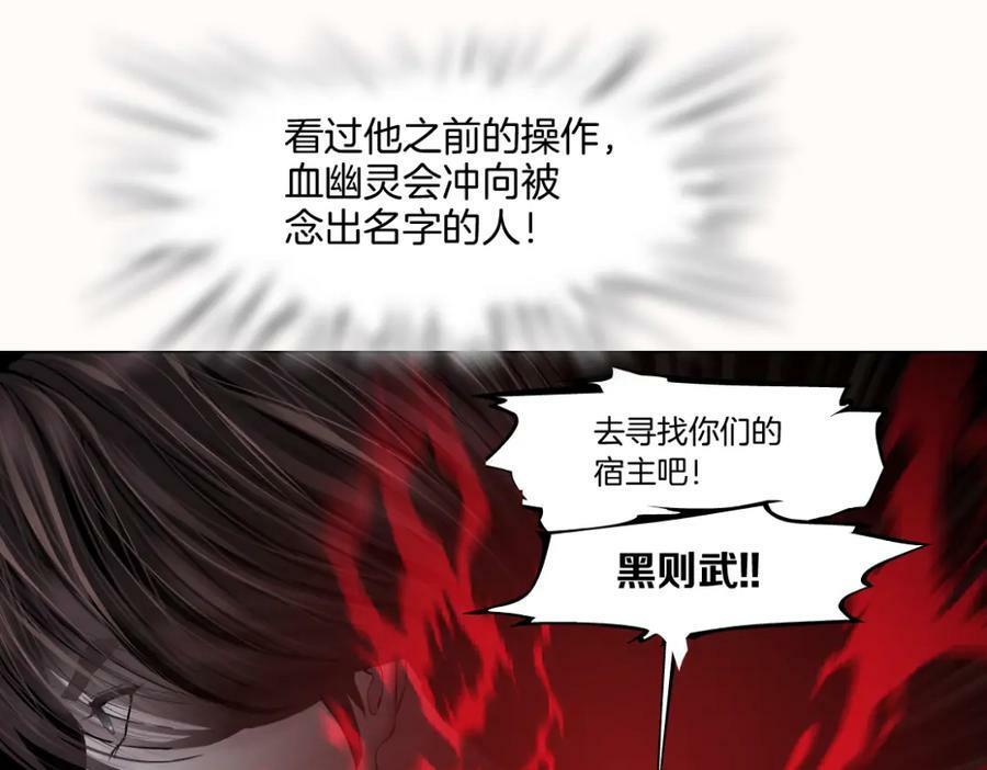 226【脑洞篇】魔法打败魔法68