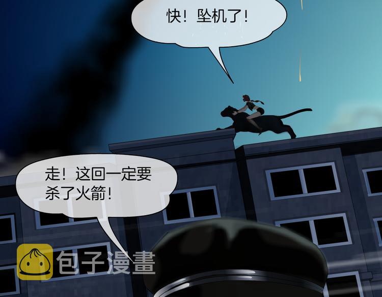 第21话 不想让你走~71