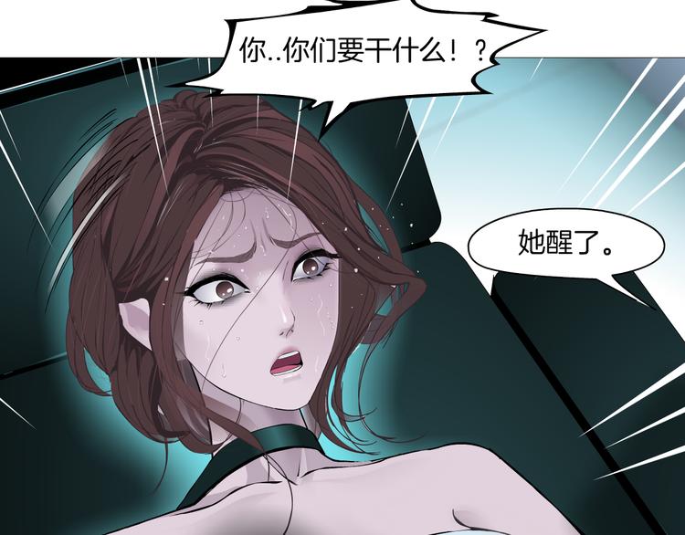第1话 罪恶都市27