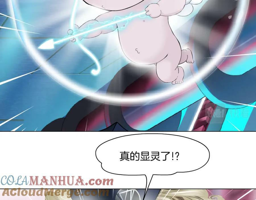 217【脑洞篇】这招真灵！51