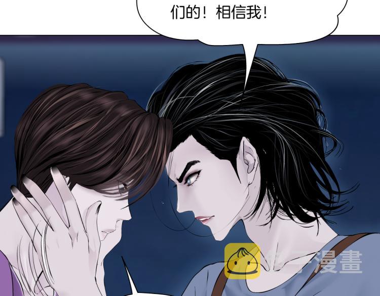 第58话 套路你，喜欢你73