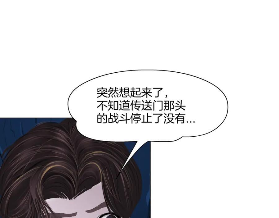 239【脑洞篇】忽悠瘸了73