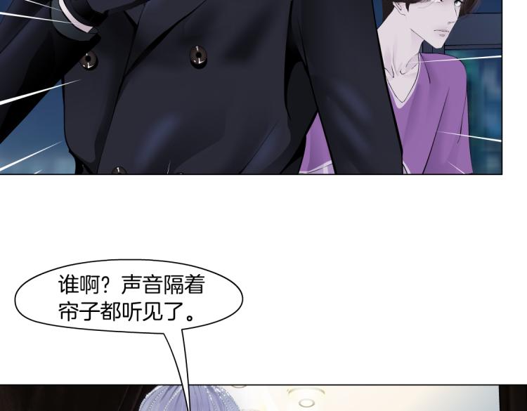 66【狂暴篇】舌战黑则武！34