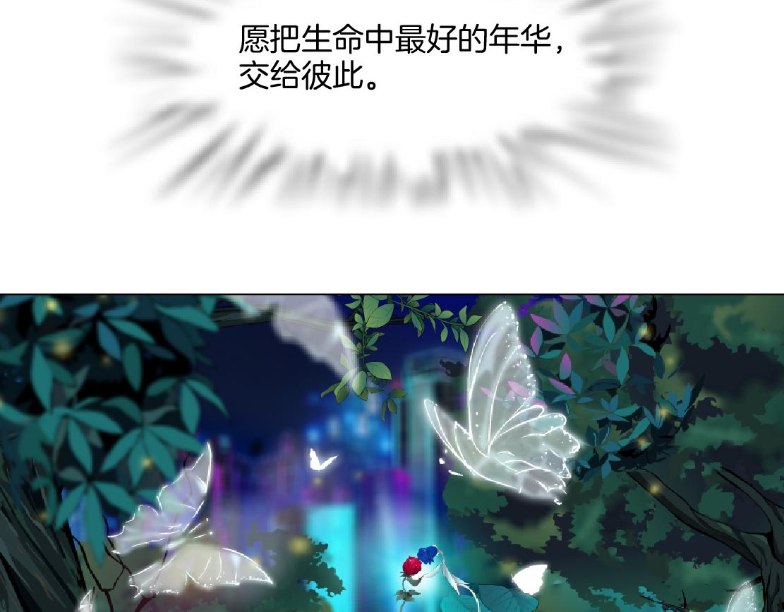 131【决战篇】爱的力量11