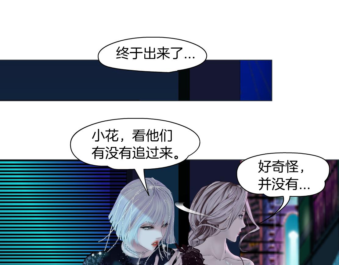126【激情篇】危险逼近！23