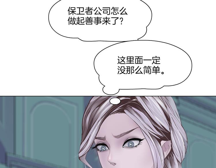 第44话 你喜欢黑则武吗？50