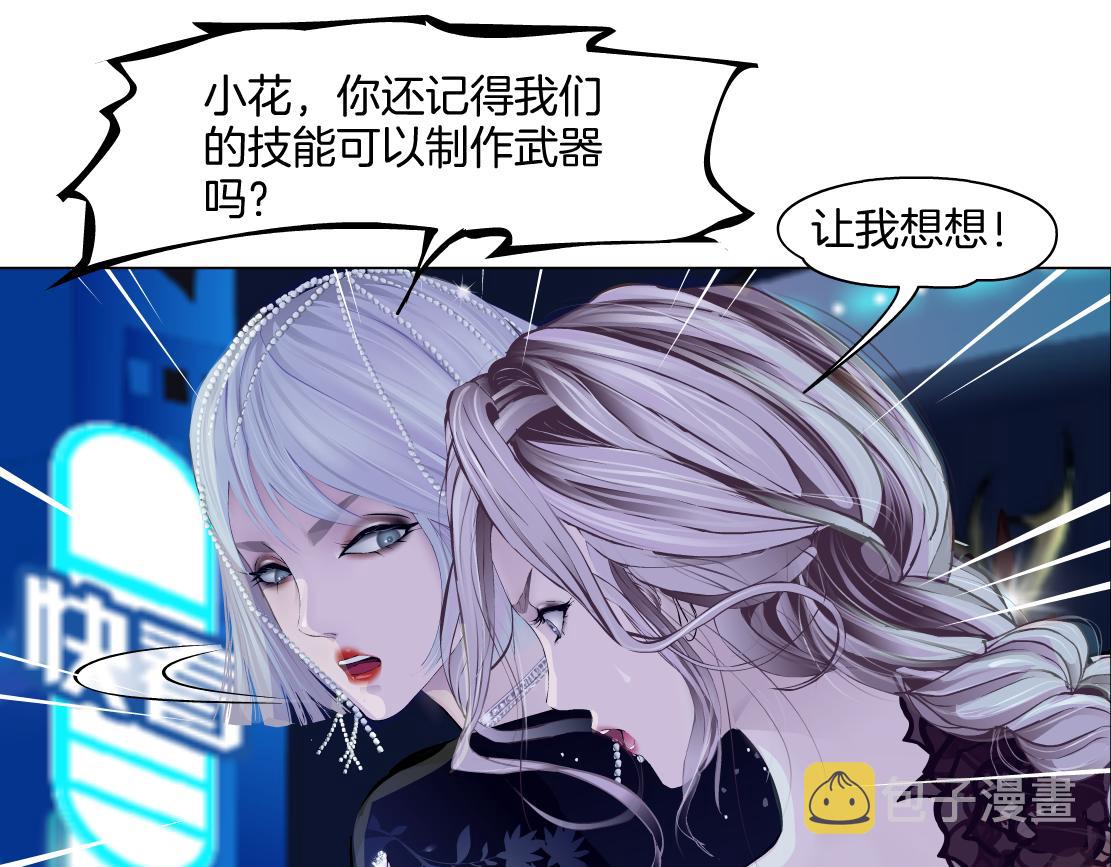 137【决战篇】小光头无罪！12