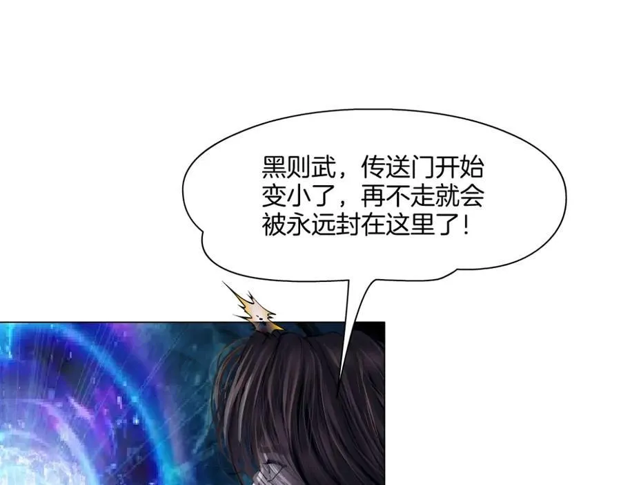 243【脑洞篇】不许成精！37