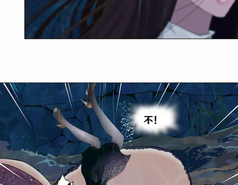 210【脑洞篇】六指妹的情歌43