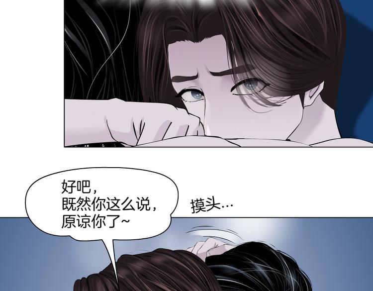 第34话 姿势不错嘛~！63