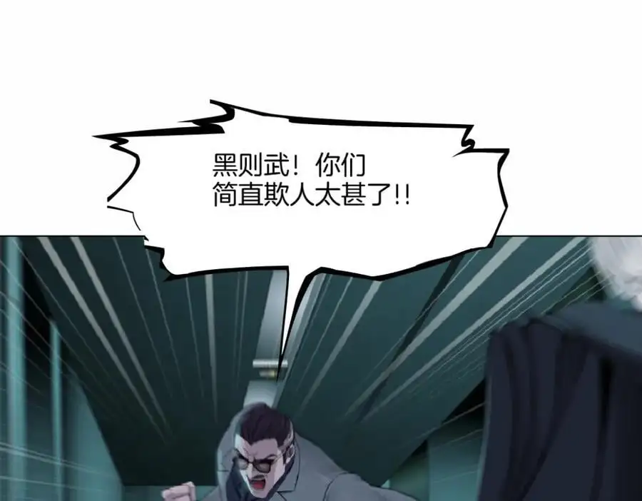 275【事业篇】我老爸被打了？？55
