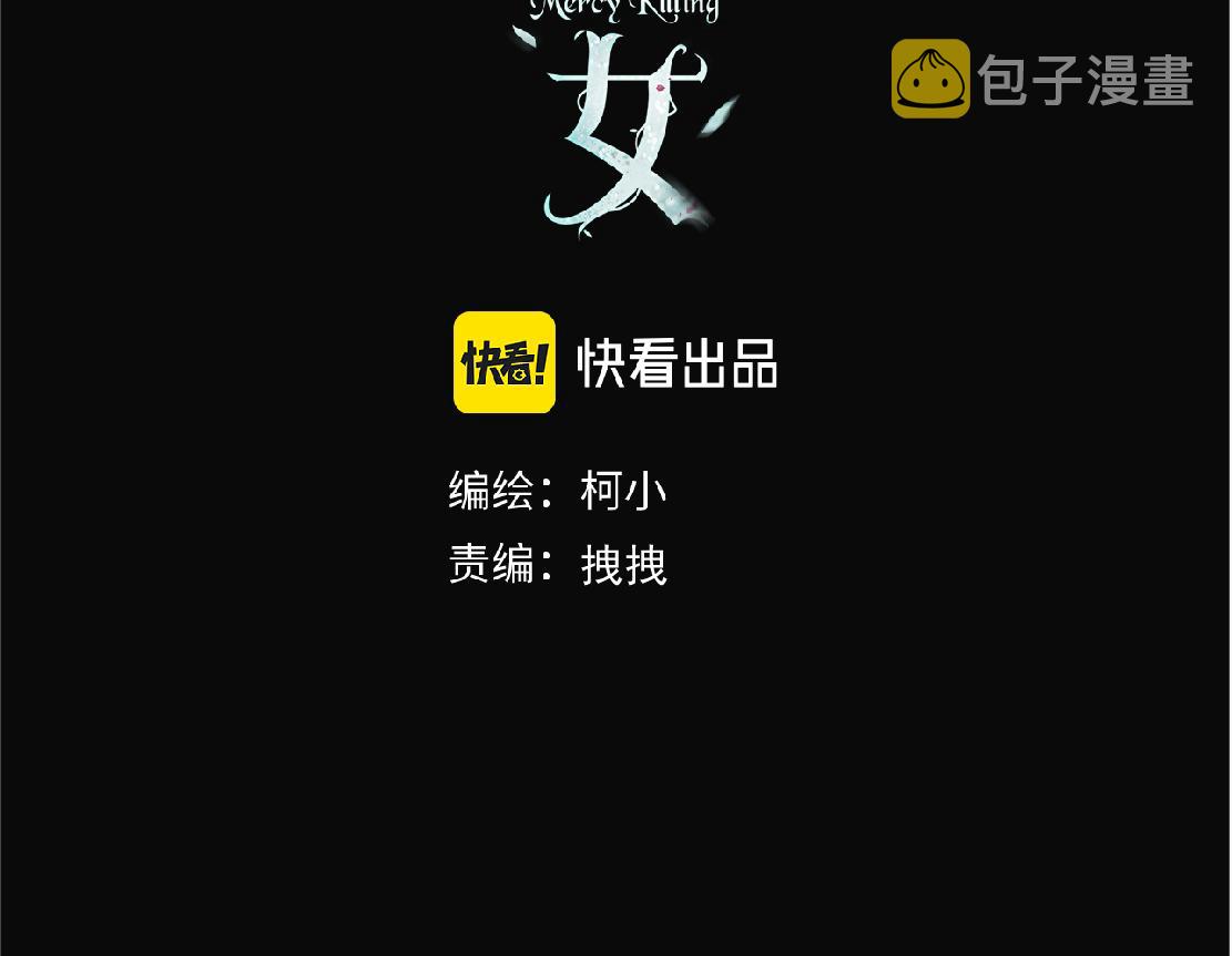 160【反派篇】谁管钱？2