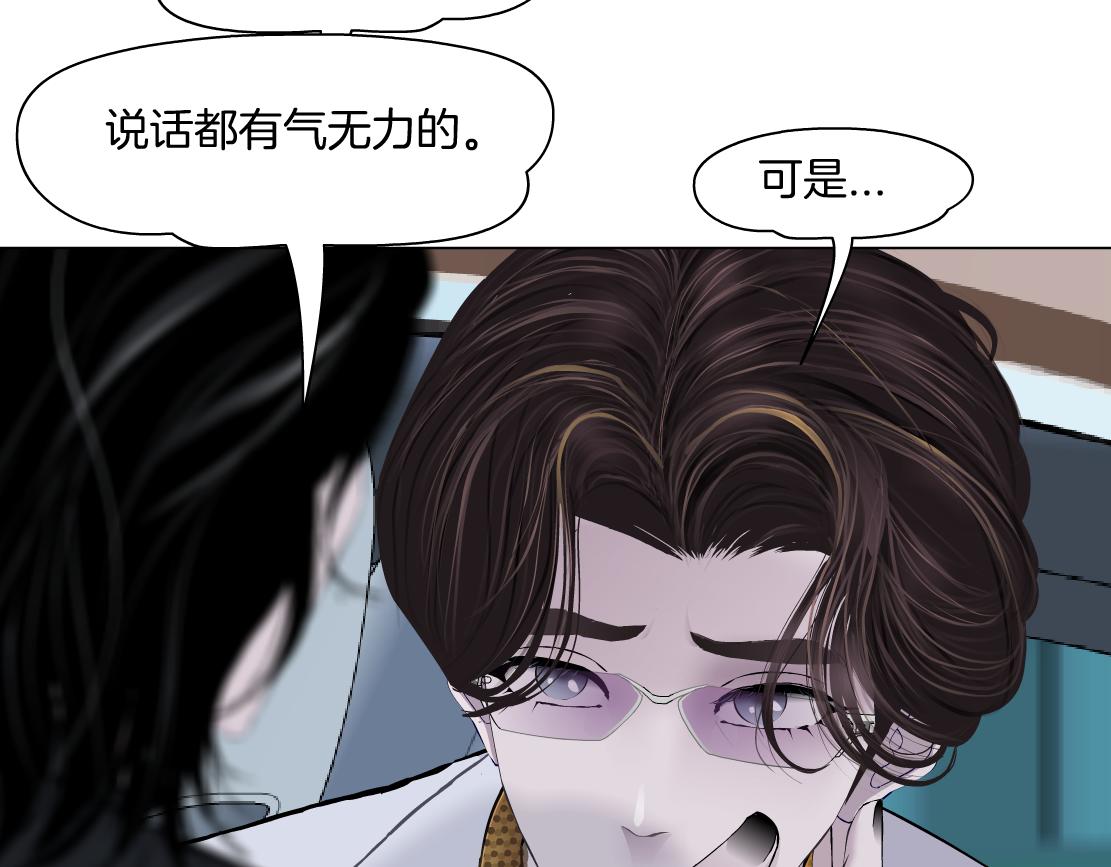 149【决战篇】我饿了！81