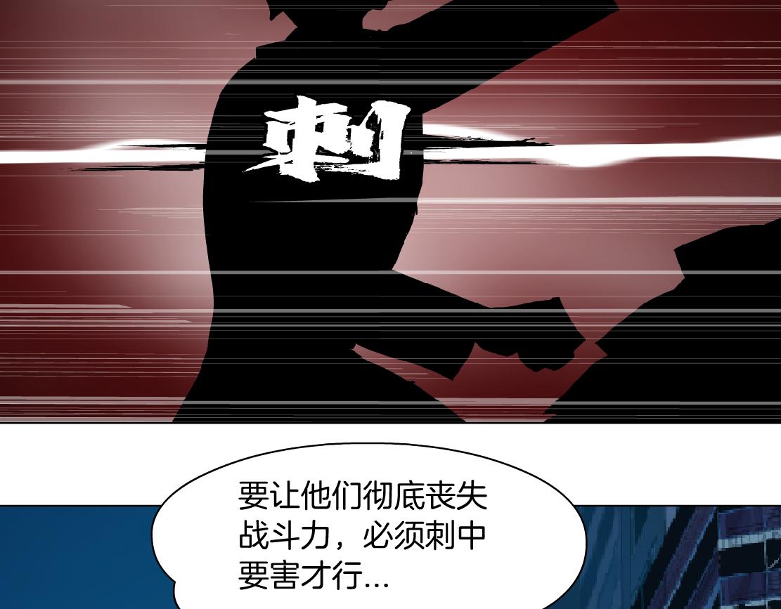 181【反派篇】智能人的时代45