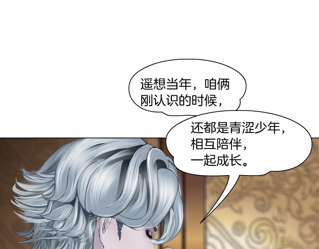 105【激情篇】搞他的血！？30