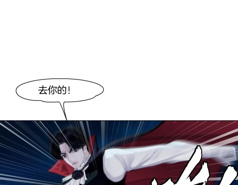 251【事业篇】恶魔再生67