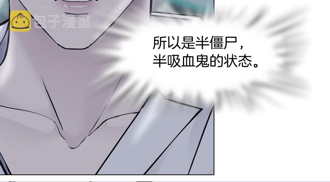 80【狂暴篇】所有人都看着我们52