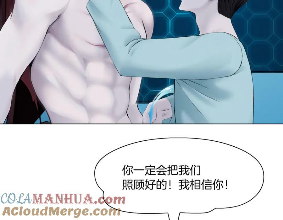 214【脑洞篇】裹住本软9