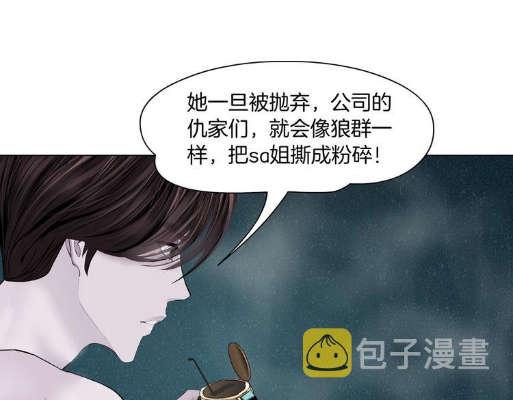 第32话 你吃醋了，哈哈哈！49