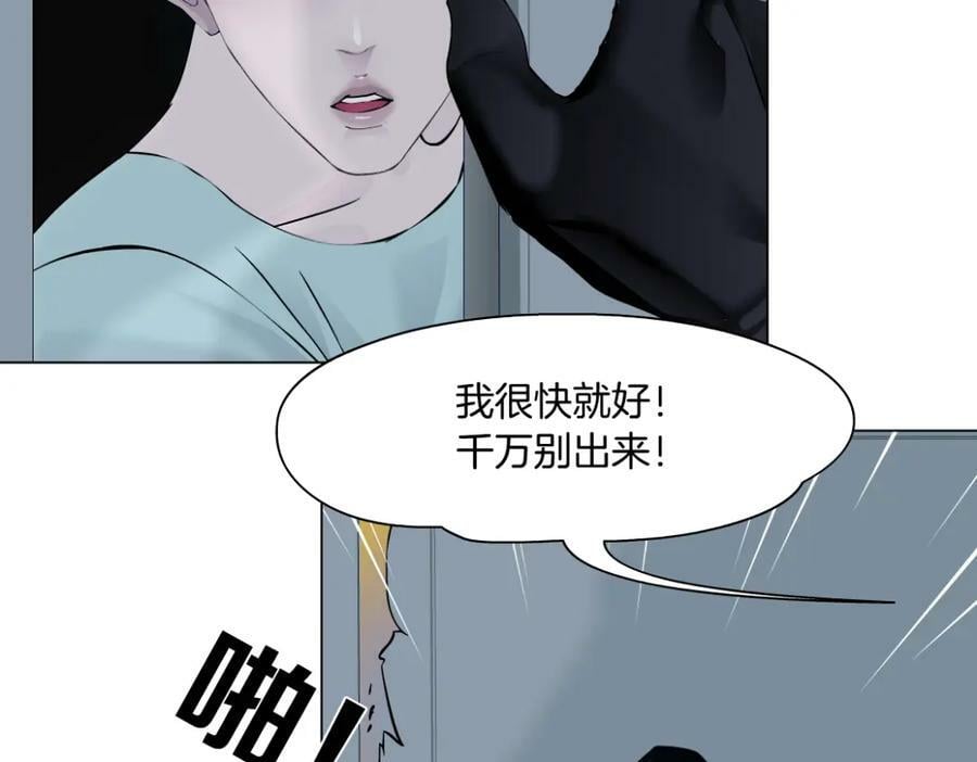199【反派篇】本软的愿望64