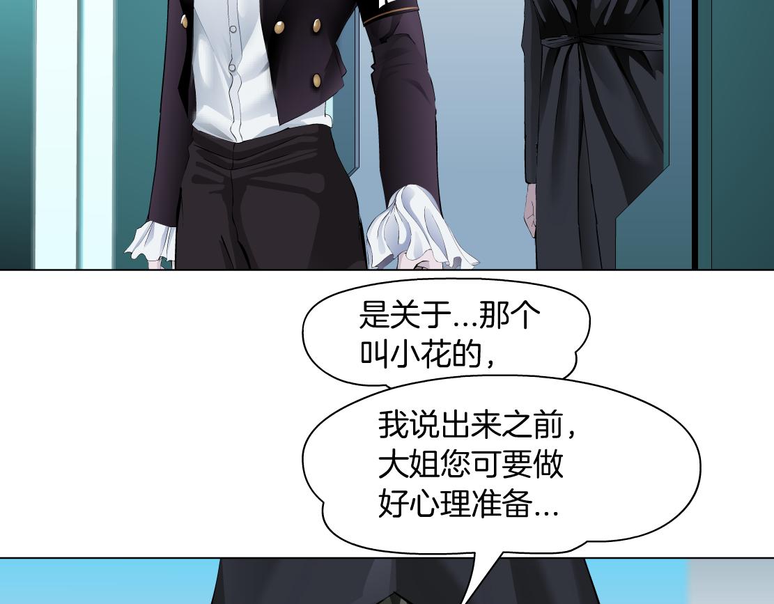 107【激情篇】我中有你！58