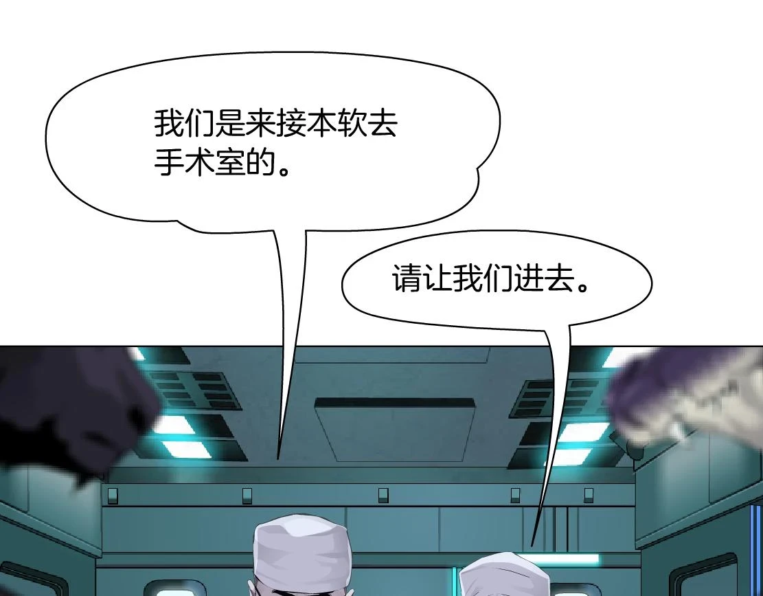 191【反叛篇】下了一个套16